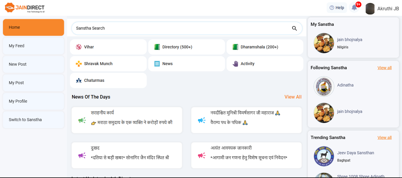 JainDirect App